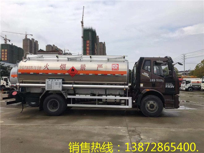 解放J6L铝合金油罐车11.1吨